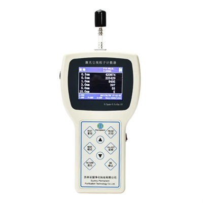 2.83L激光塵埃粒子計數(shù)器CLJ-S3016