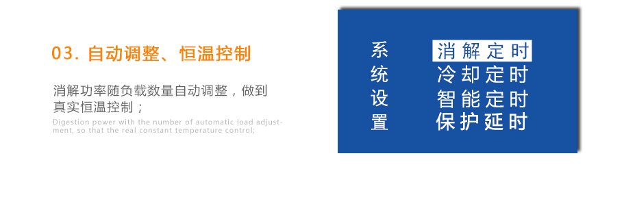 連華科技5B-3B+LH-3BN型多參數水質快速測定儀