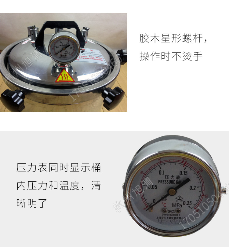 上海三申YX-280B手提式高壓滅菌鍋壓力蒸汽滅菌器