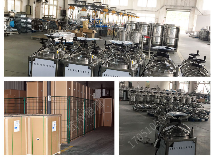 上海申安LDZH系列醫用高壓滅菌鍋消毒鍋立式壓力蒸汽滅菌器