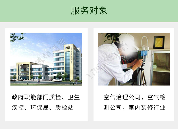 長春吉大小天鵝GDYK-201S甲醛檢測儀室內(nèi)空氣現(xiàn)場甲醛測定儀