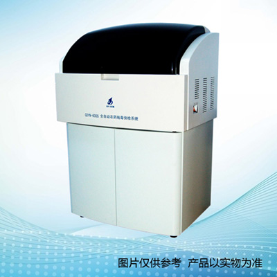 長春吉大小天鵝GDYN-600S全自動農(nóng)藥殘毒快檢系統(tǒng)