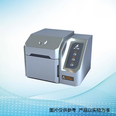 長春吉大小天鵝GDYQ-121SD熒光增白劑檢測儀