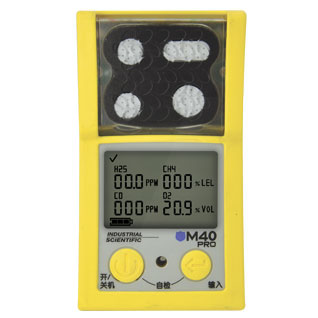 英思科M40 Pro-CCCF四氣體檢測儀（氧氣，一氧化碳，硫化氫，可燃氣體）