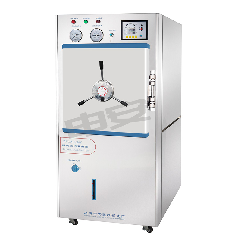 上海申安WDZX-200L臥式高壓滅菌鍋壓力蒸汽滅菌器