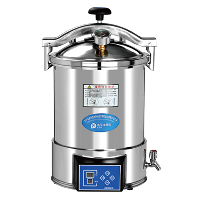 濱江醫(yī)療YX-18HDD手提式高壓滅菌器手提式滅菌鍋消毒鍋